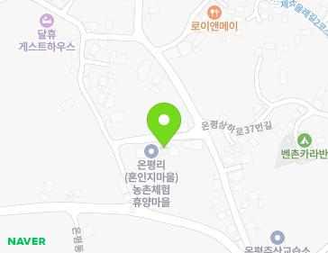 제주특별자치도 서귀포시 성산읍 온평애향로23번길 8-6 지도