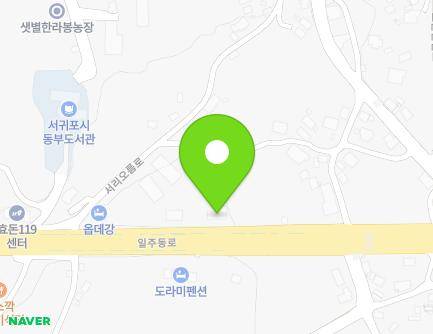 제주특별자치도 서귀포시 일주동로 8212 (신효동, 성보유리알미늄공장) 지도