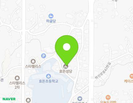 제주특별자치도 서귀포시 효돈로167번길 11 (신효동, 효돈성당) 지도
