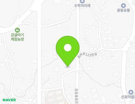 제주특별자치도 서귀포시 효돈로123번길 15 (신효동) 지도
