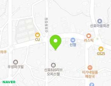 제주특별자치도 서귀포시 효돈로 126 (신효동) 지도