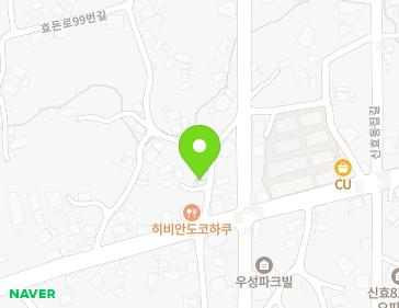 제주특별자치도 서귀포시 효돈로 109-5 (신효동) 지도