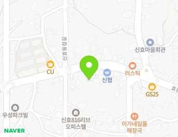 제주특별자치도 서귀포시 효돈로 134 (신효동) 지도