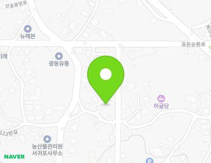 제주특별자치도 서귀포시 신효중앙로26번길 5-2 (신효동) 지도
