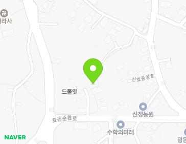 제주특별자치도 서귀포시 효돈순환로 7-6 (신효동) 지도