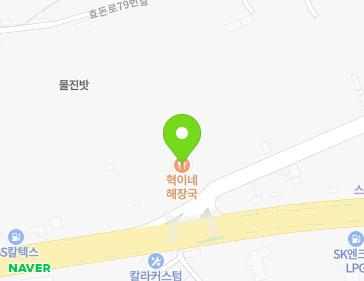 제주특별자치도 서귀포시 효돈로 11 (신효동) 지도