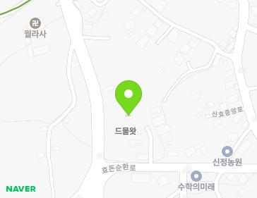 제주특별자치도 서귀포시 효돈순환로 7-9 (신효동) 지도