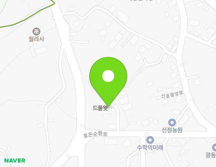 제주특별자치도 서귀포시 효돈순환로 7-7 (신효동) 지도