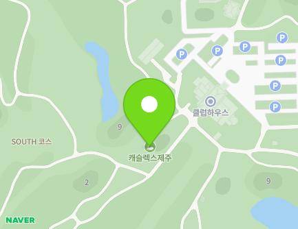제주특별자치도 서귀포시 안덕면 평화로 1241 (캐슬렉스제주골프클럽) 지도