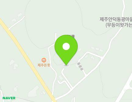 제주특별자치도 서귀포시 안덕면 동광로 268-200 지도