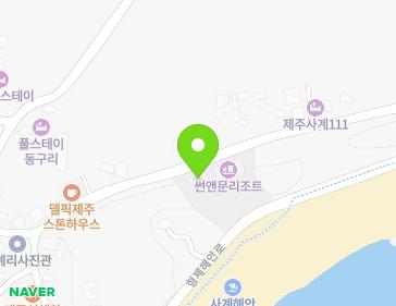 제주특별자치도 서귀포시 안덕면 사계남로 100 지도