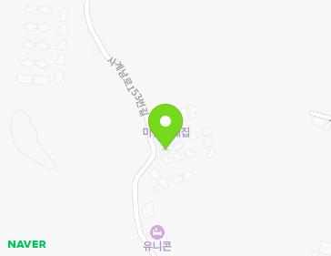 제주특별자치도 서귀포시 안덕면 사계남로153번길 32 지도