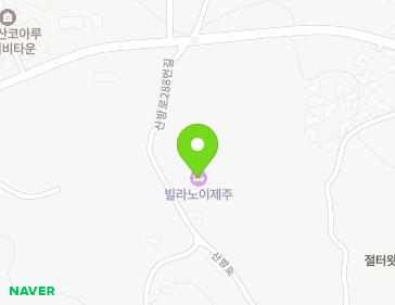 제주특별자치도 서귀포시 안덕면 산방로288번길 48 지도