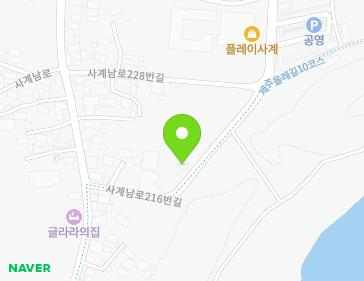 제주특별자치도 서귀포시 안덕면 사계남로216번길 13 지도