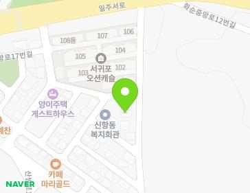 제주특별자치도 서귀포시 안덕면 사계신항로39번길 13 지도