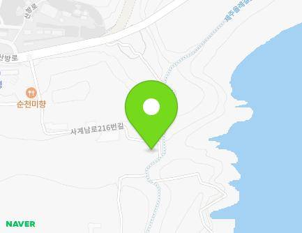 제주특별자치도 서귀포시 안덕면 사계남로216번길 24-49 지도