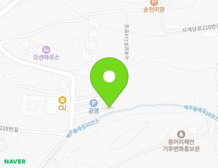제주특별자치도 서귀포시 안덕면 사계남로216번길 24-9 지도