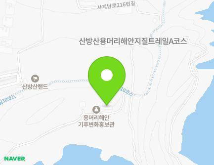 제주특별자치도 서귀포시 안덕면 사계남로216번길 24-32 (네덜란드엿보기전시관) 지도