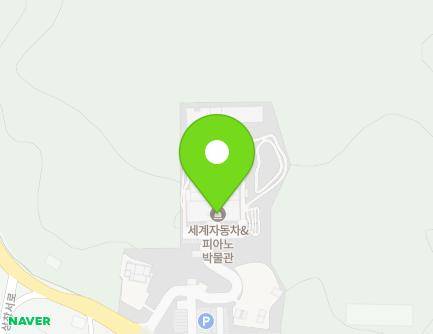 제주특별자치도 서귀포시 안덕면 중산간서로 1610 (세계자동차 제주박물관) 지도