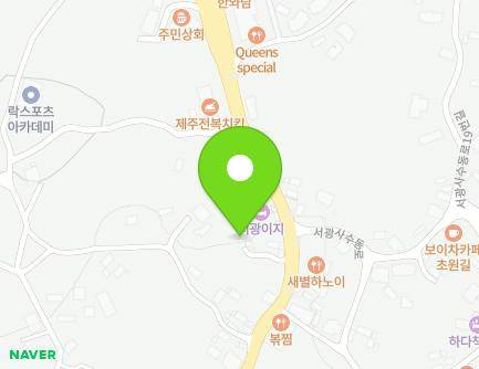 제주특별자치도 서귀포시 안덕면 녹차분재로 25-6 지도