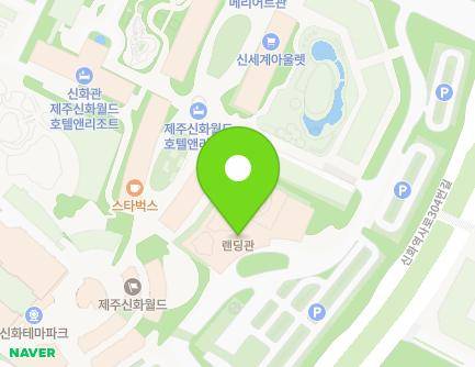 제주특별자치도 서귀포시 안덕면 신화역사로304번길 38 지도