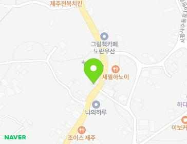 제주특별자치도 서귀포시 안덕면 녹차분재로 19 지도