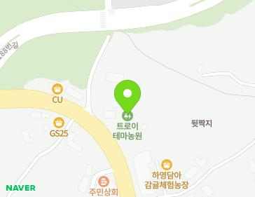 제주특별자치도 서귀포시 안덕면 녹차분재로 56 (트로이관광농원) 지도