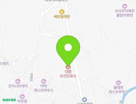 제주특별자치도 서귀포시 안덕면 대평감산로 19 (대평보건진료소) 지도