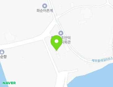 제주특별자치도 서귀포시 안덕면 화순해안로106번길 24 (우영개발사무실) 지도