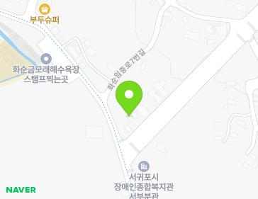 제주특별자치도 서귀포시 안덕면 화순해안로 101 지도