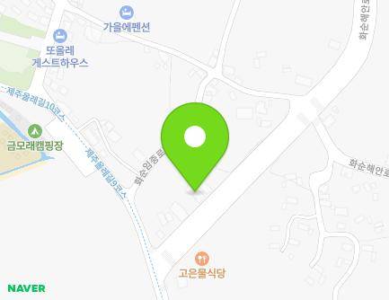 제주특별자치도 서귀포시 안덕면 화순해안로 113 지도