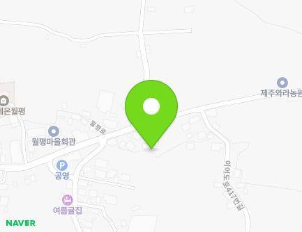 제주특별자치도 서귀포시 월평로 56-6 (월평동) 지도