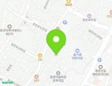 제주특별자치도 서귀포시 중문로26번길 11-12 (중문동) 지도