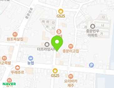 제주특별자치도 서귀포시 천제연로207번길 4 (중문동) 지도