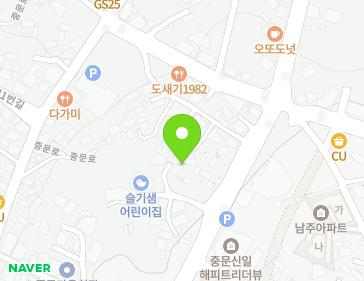 제주특별자치도 서귀포시 중문상로69번길 4-1 (중문동) 지도