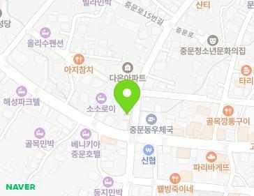 제주특별자치도 서귀포시 중문로 3 (중문동, 쌍둥이네식육식당) 지도