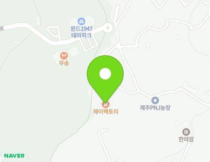 제주특별자치도 서귀포시 토평공단로 78-32 (토평동) 지도
