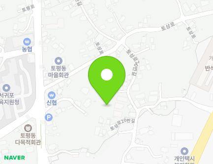 제주특별자치도 서귀포시 토상로20번길 12-3 (토평동) 지도