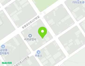 제주특별자치도 서귀포시 토평공단로115번길 32 (토평동) 지도