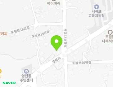 제주특별자치도 서귀포시 토평로 27 (토평동) 지도