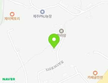 제주특별자치도 서귀포시 516로361번길 35 (토평동) 지도