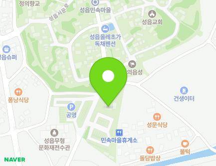제주특별자치도 서귀포시 표선면 성읍정의현로 30 지도