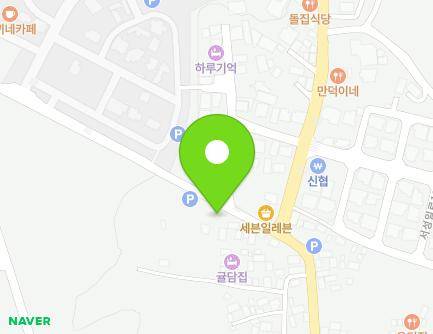 제주특별자치도 서귀포시 표선면 성읍정의현로 113 지도