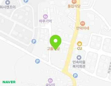 제주특별자치도 서귀포시 표선면 성읍정의현로112번길 4 지도