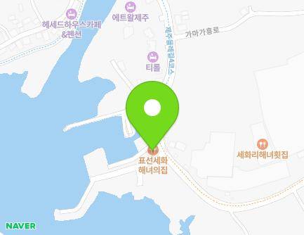 제주특별자치도 서귀포시 표선면 민속해안로 40 (해녀의집) 지도