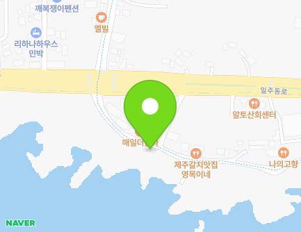 제주특별자치도 서귀포시 표선면 일주동로6455번길 16 (해녀의집) 지도