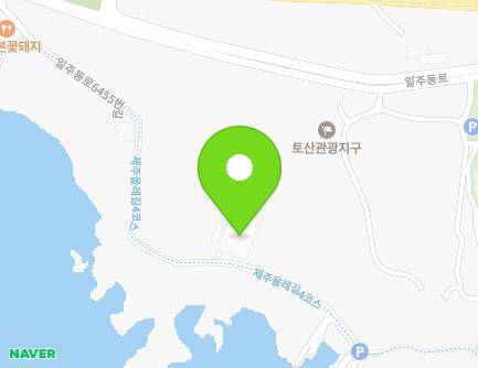 제주특별자치도 서귀포시 표선면 일주동로6455번길 77 (화성수산) 지도