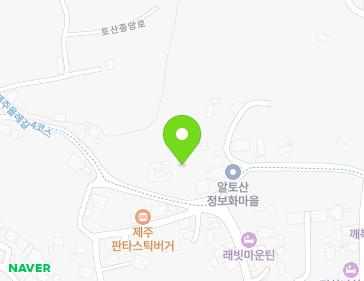 제주특별자치도 서귀포시 표선면 토산중앙로 20 지도