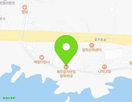 제주특별자치도 서귀포시 표선면 일주동로6455번길 21 지도