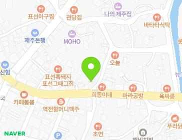 제주특별자치도 서귀포시 표선면 표선중앙로99번길 1 지도